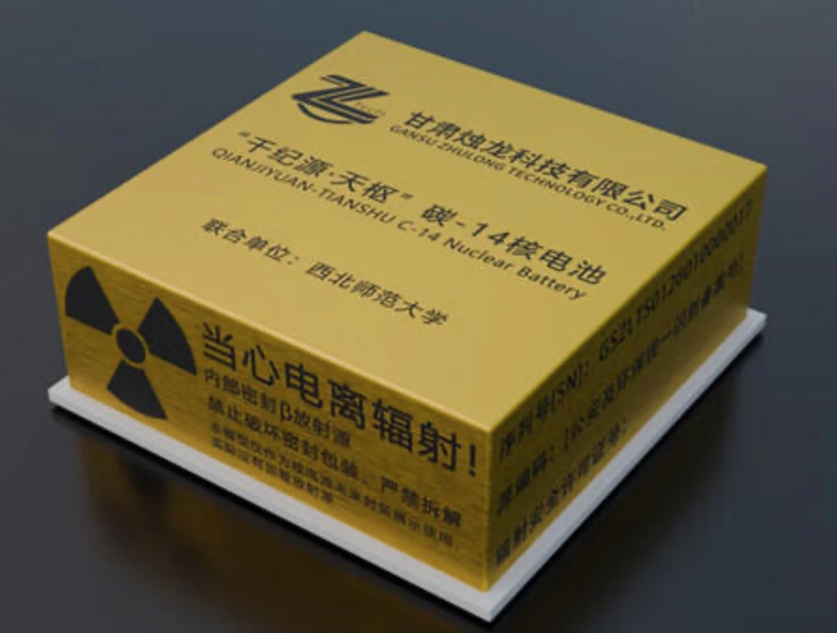China desarrolla una batería nuclear autosuficiente de carbono-14 que puede generar electricidad por miles de años